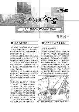 今 昔