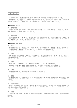 ズッキーニ ズッキーニは、北米大陸が原産で、ウリ科カボチャ属のつる性