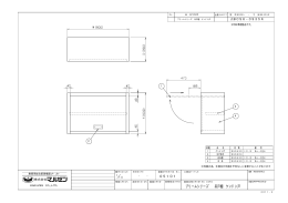 ブリームシリース゛ 吊戸棚 ケンドン戸
