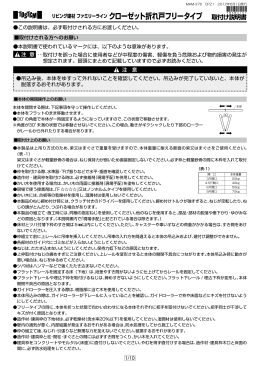 リビング建材 ファミリーラインクローゼット折れ戸フリータイプ