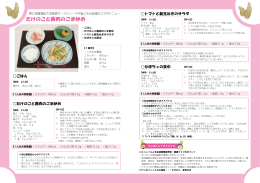 たけのこと豚肉のごま炒め