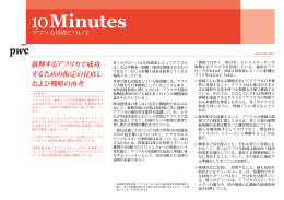10Minutes