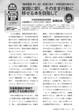 実践に即し，そのまま行動に 移せる本を目指して