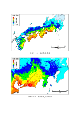 地表震度分布図（陸側ケース）