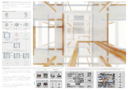 作品ファイル（PDF：2.8MB）