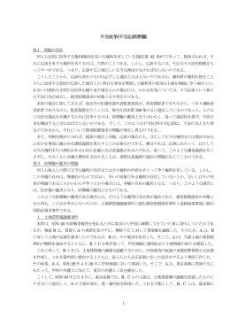 20110326(Sat) 1222