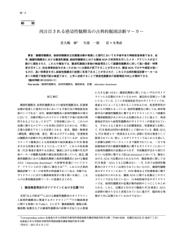 再注目される感染性髄膜炎の古典的髄液診断マーカー
