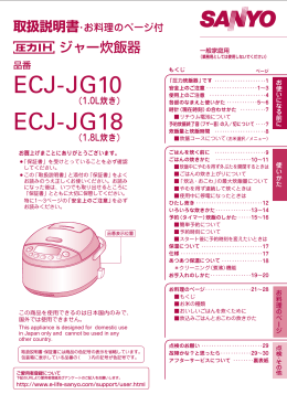 1 - 三洋電機