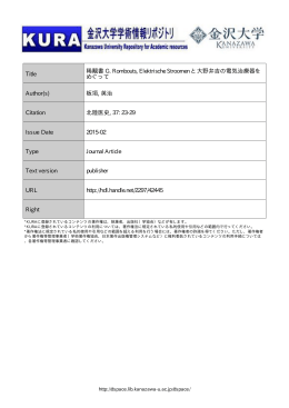 Page 1 Page 2 本学附属図書館医学部分館の貴重書室には、 加賀藩