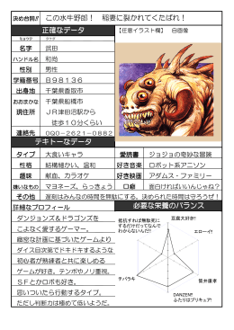 この水牛野郎！ 稲妻に裂かれてくたばれ！ テキトーなデータ 正確な