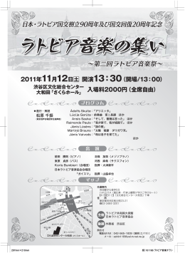 13：30