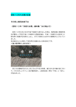 PDFファイルにリンク