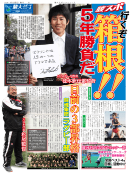 2013年1月12日発行