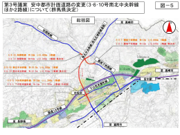 3･6･10号南北中央幹線ほか2路線