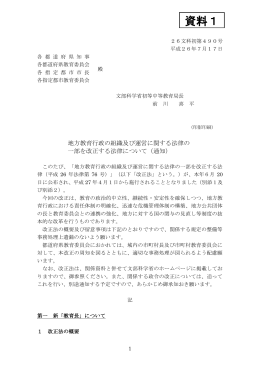 ファイル名：siryou1 サイズ：216.06KB