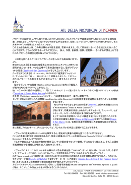 Il novarese mostra tracce di insediamenti fin dall`inizio