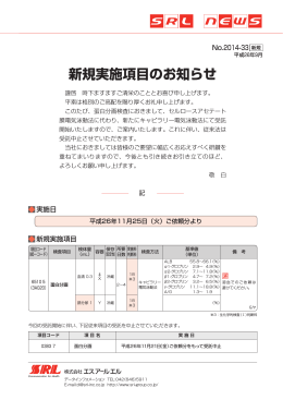 蛋白分画