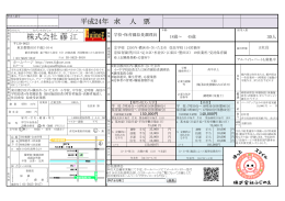 株式会社 藤 江