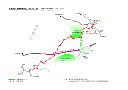 「太陽と緑の道」コース22 藍那～大歳神社（PDF形式：35KB）