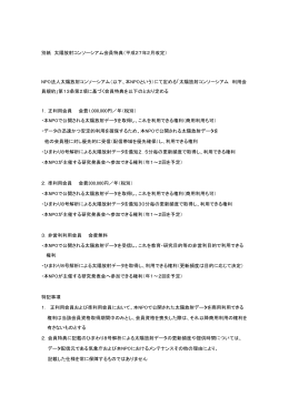 会員特典のPDFはこちらからダウンロードしてください。