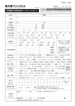 1枚目／ 3 枚中