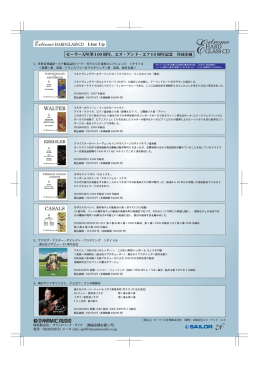 SPレコードにはその材質にある固有の雑音があります。これを少しでも