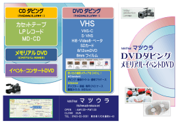 カセットテープ LP レコード MD・CD