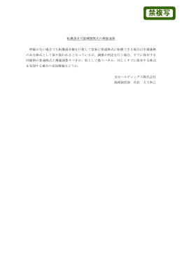 大下 和己