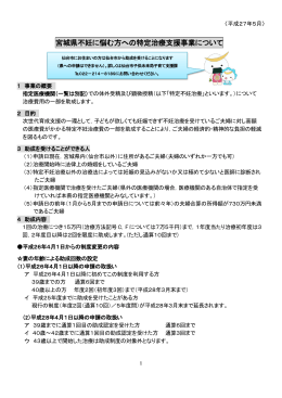 PDFファイル／286KB