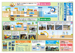平成25年