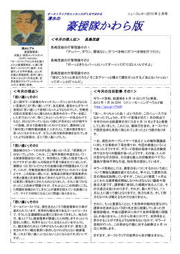 思い違いの2月 - Go Australia Visa Consultant