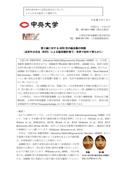 プレス発表会詳細資料(PDF:473KB)