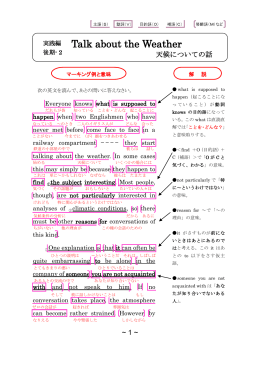 Talk about the Weather