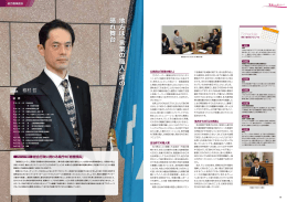 言葉の職人