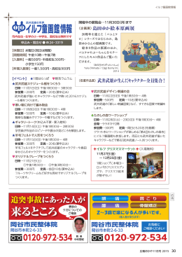 来るところ