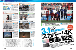 がやっ て来る - Phile-web