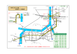 伯耆しあわせの郷 定期運行バス路線図