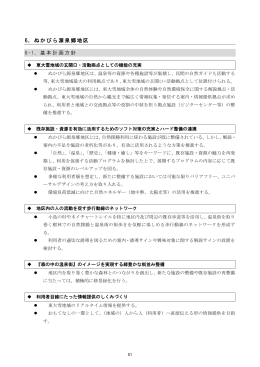 6．ぬかびら源泉郷地区 6