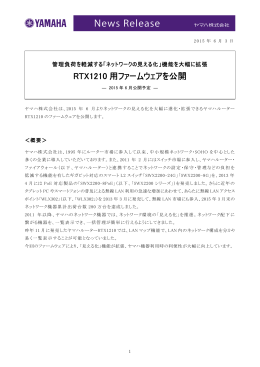 PDFダウンロード（409Kb）