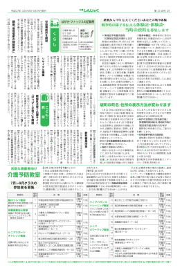 健健健健健健健健健健健 康康康康康康康康康康康 診診診診診診診診