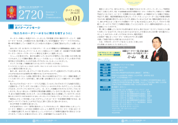 Profile 小山 康直