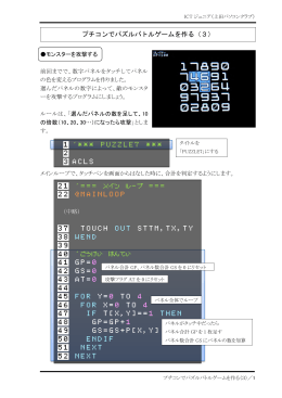 テキスト（PDF）