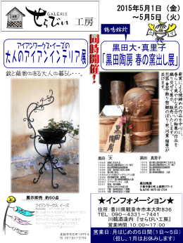 PowerPoint プレゼンテーション