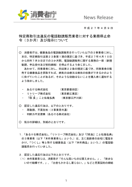 【リトリーブ（株）】【「咲良」こと松島弘典】