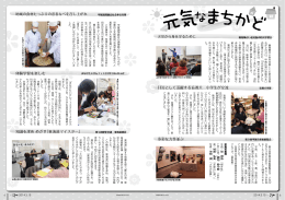 「目」として活躍する盲導犬 小学生が交流 多彩な力作並ぶ 体験