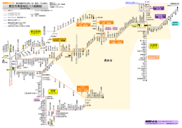 豊田市東部地区バス路線図