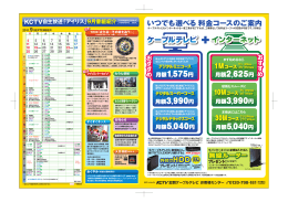 お すすめ お すすめ