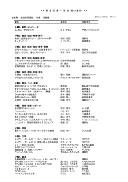 6月1日～6月30日