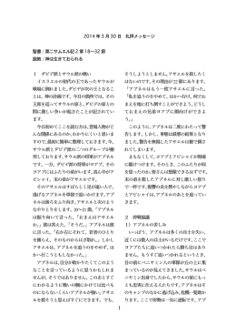 神は生きておられる