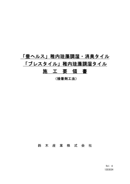 豊ヘルス - ODN
